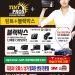 [조지아·동남부 추천 한인업체] 틴트 프로스 TINT PROS GLASS TINTING