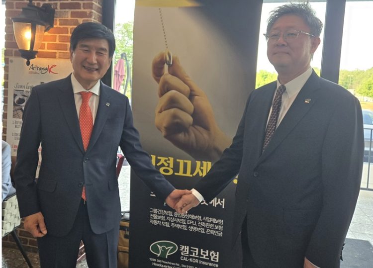 캘코보험 진철희 대표(왼쪽)와 최훈 애틀랜타 지사장이 고객 신뢰를 바탕으로 새로운 미래를 열어가겠다고 다짐하고 있다.