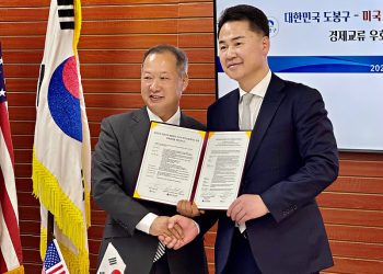 한인상의, 도봉구와 업무협약