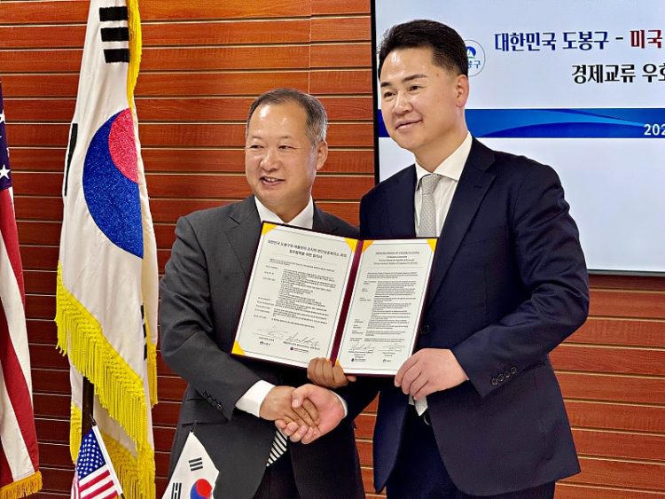 한인상의, 도봉구와 업무협약