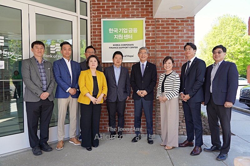 뱅크오브호프, 둘루스 지점에 한국 기업 금융지원센터 첫 오픈 