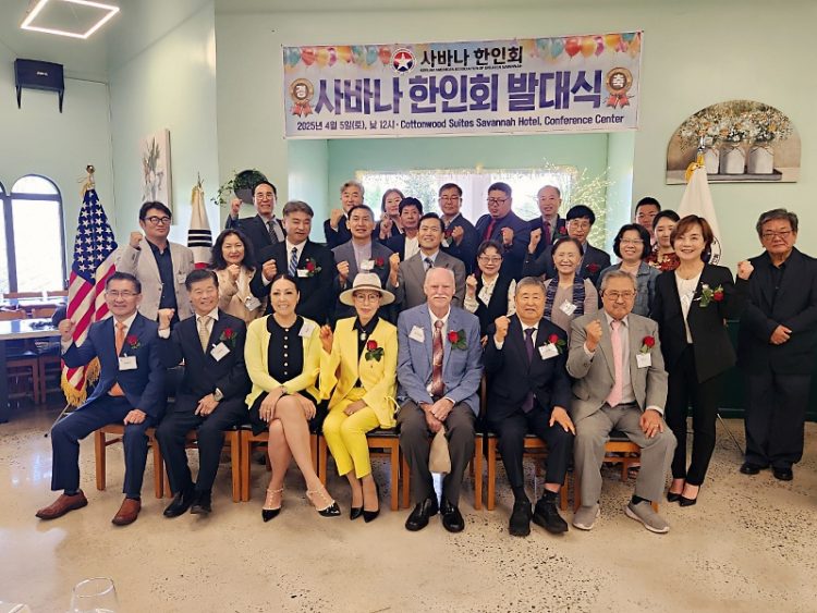 사바나 한인회 '새로운 시작'