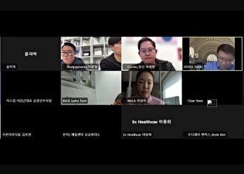온라인으로 진행된 스타트업 오리엔테이션