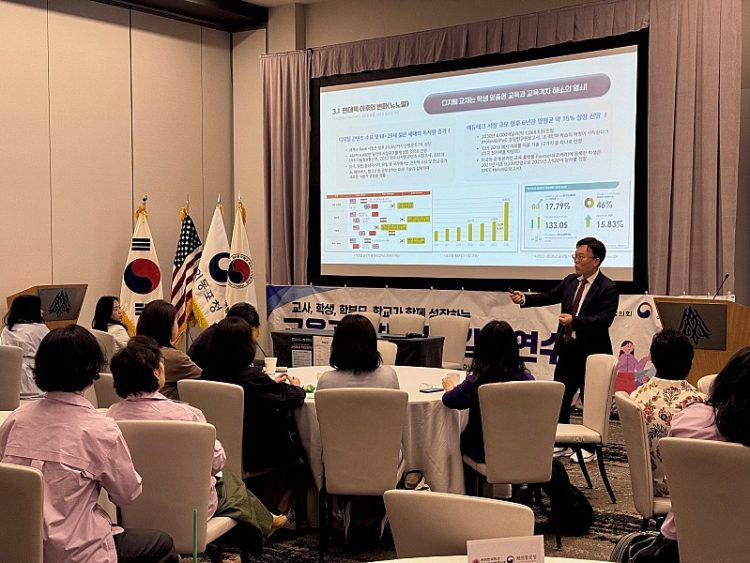 "한국어 배우는 한인 3세 는다" 한국학교동남부협의회 연수회 개최