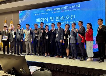 세계한인비즈니스대회서 4900만불 계약 체결
