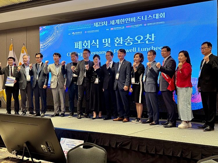 세계한인비즈니스대회서 4900만불 계약 체결