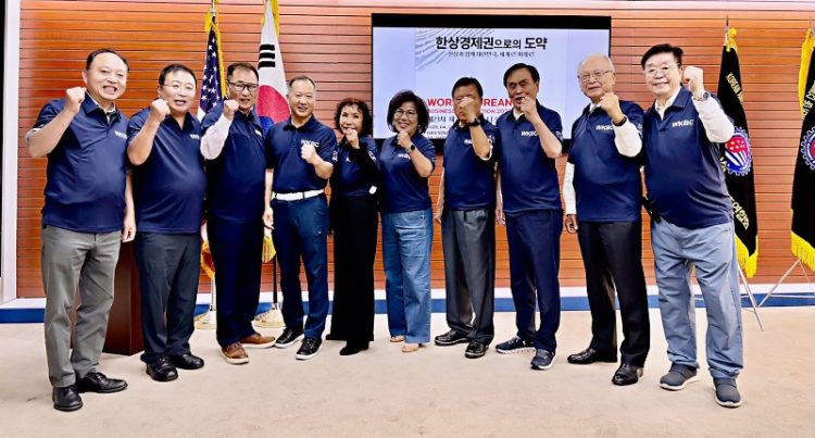 세계한인비즈니스대회 성공을 위해 "파이팅"
