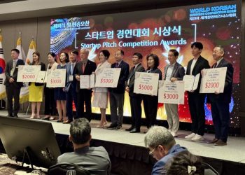 20일 폐막식에 상을 받은 기업 관계자들과 포럼 조직위가 단상 위로 올라왔다. 윤지아 기자.