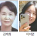 그랜드캐년 사고 피해자들.