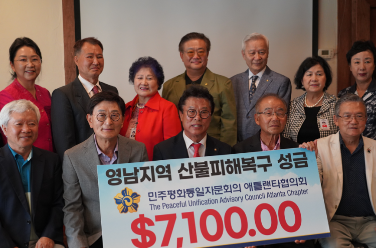 둘루스 한식당에서 1일 한국 산불 피해 성금 전달 발표식이 열렸다. 장채원 기자