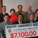 둘루스 한식당에서 1일 한국 산불 피해 성금 전달 발표식이 열렸다. 장채원 기자