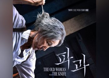 파과 포스터. [WELL GO USA ENTERTAINMENT]