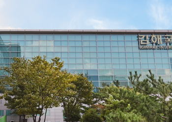 김해공항 홈페이지 캡처