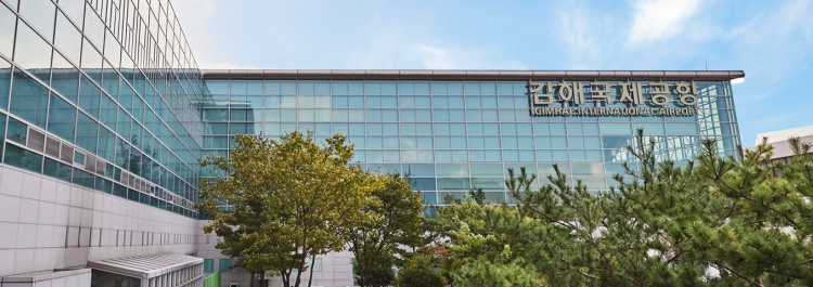 김해공항 홈페이지 캡처
