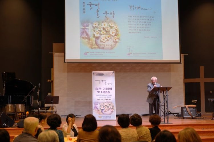 김동식 글여울 신인문학상 심사위원장이 심사평을 전하고 있다. 장채원 기자.