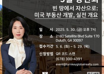 강연회 포스터.