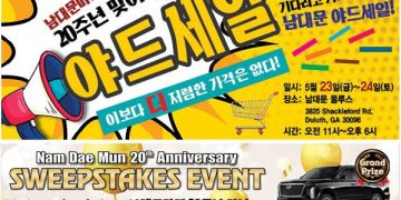 야드세일.
