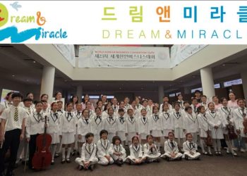 드림앤미라클 단체사진.