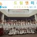 드림앤미라클 단체사진.