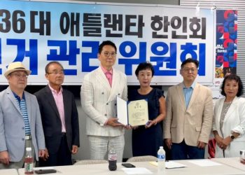 비대위가 22일 실시한 한인회장 선거에서 당선된 박은석 신임 회장과 이미쉘 수석부회장이 선관위 위원들로부터 당선증을 받았다. 윤지아 기자.