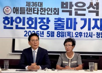 박은석 회장과 이미쉘 사무총장이 8일 출마 기자회견에 참석했다. 윤지아 기자.