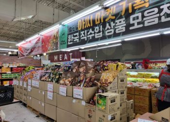 2024년 12월 진행한 아씨 한국 직수입 상품 모음전.