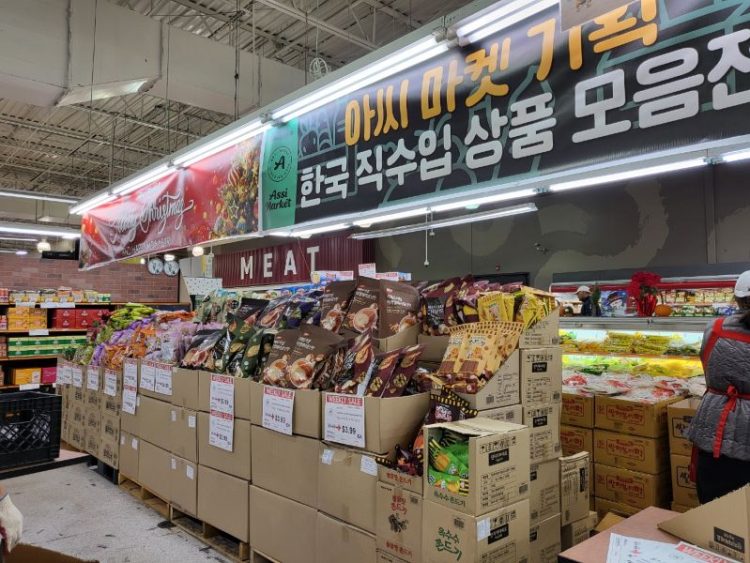 2024년 12월 진행한 아씨 한국 직수입 상품 모음전.