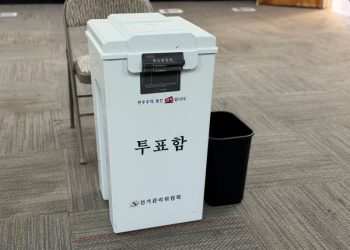2024년 한인회관에 차려진 재외투표소. 윤지아 기자.