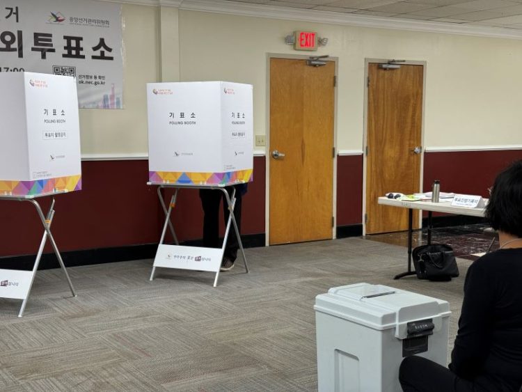 2024년 애틀랜타 한인회관에 차려진 재외투표소. 윤지아 기자.