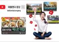 중앙일보 유튜브