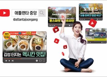 중앙일보 유튜브