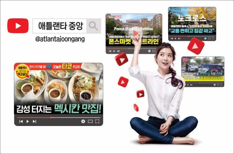 중앙일보 유튜브