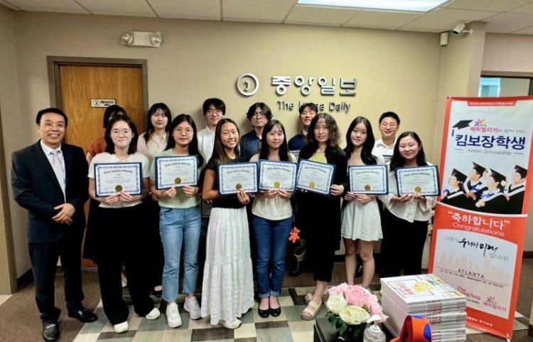 2024년 킴보 장학생들이 단체사진을 찍었다.