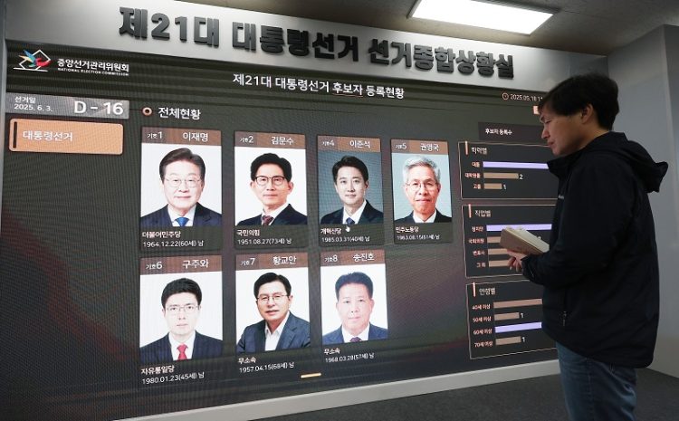 경기도 과천시 중앙선거관리위원회에 설치된 대선 선거종합상황실의 후보자 등록현황. [연합뉴스]

ondol@yna.co.kr
