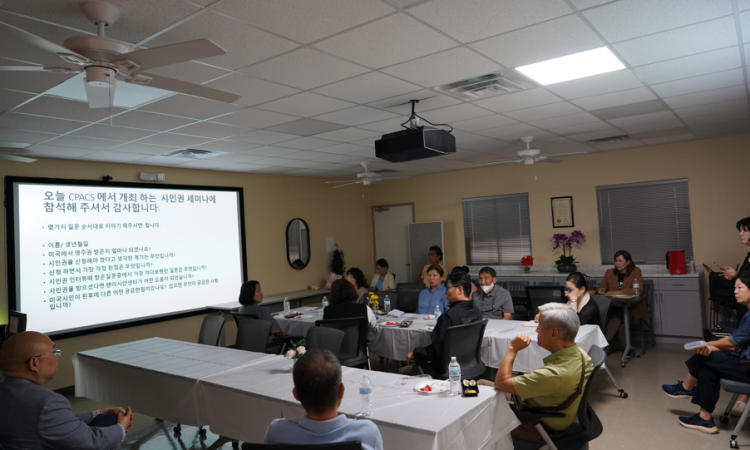 13일 CPACS 사무실에서 한인 대상 시민권 취득 교육이 열렸다. 장채원 기자