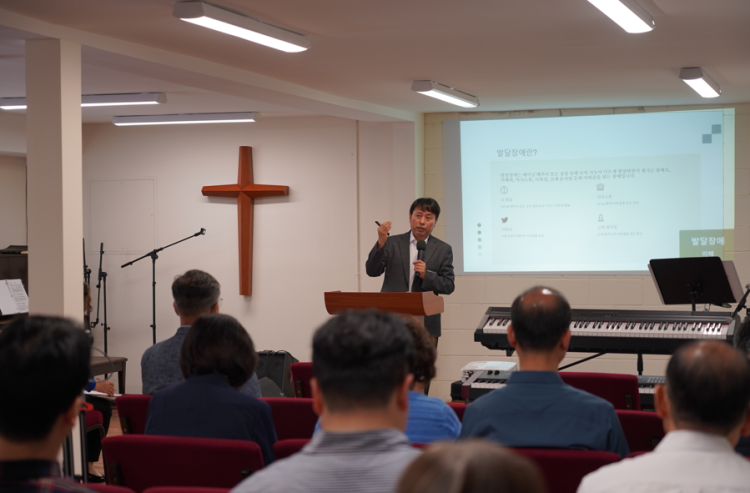 김창근 교협 장애인분과 위원장이 26일 발달장애사역 클리닉에서 발표하고 있다. 장채원 기자