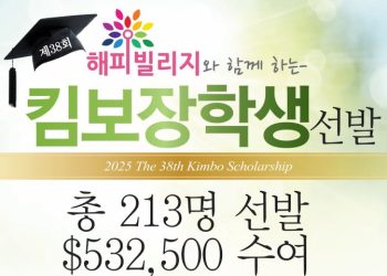 킴보.