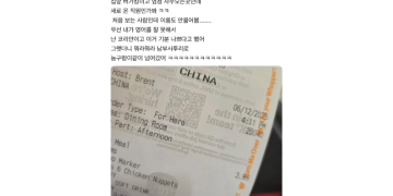 제보자 김씨가 소셜미디어에 영수증을 첨부해 올린 글. [스레드 캡처]