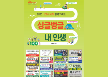 싱글벙글 내 인생 표지.