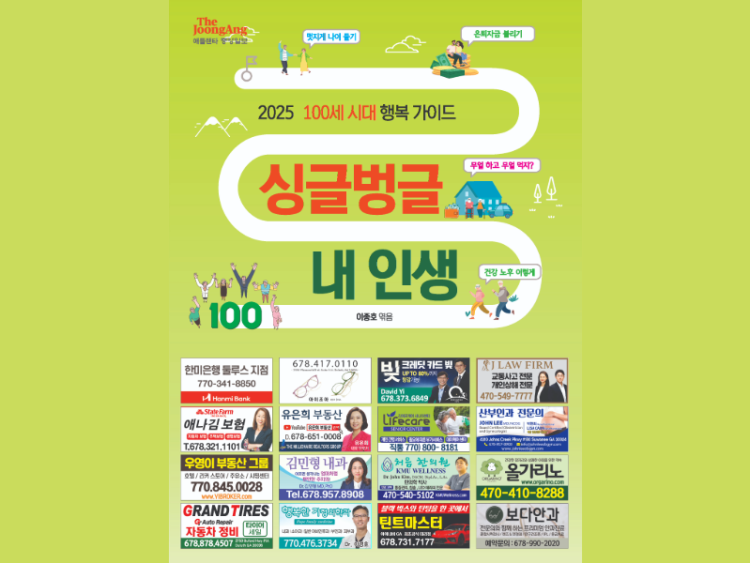 싱글벙글 내 인생 표지.