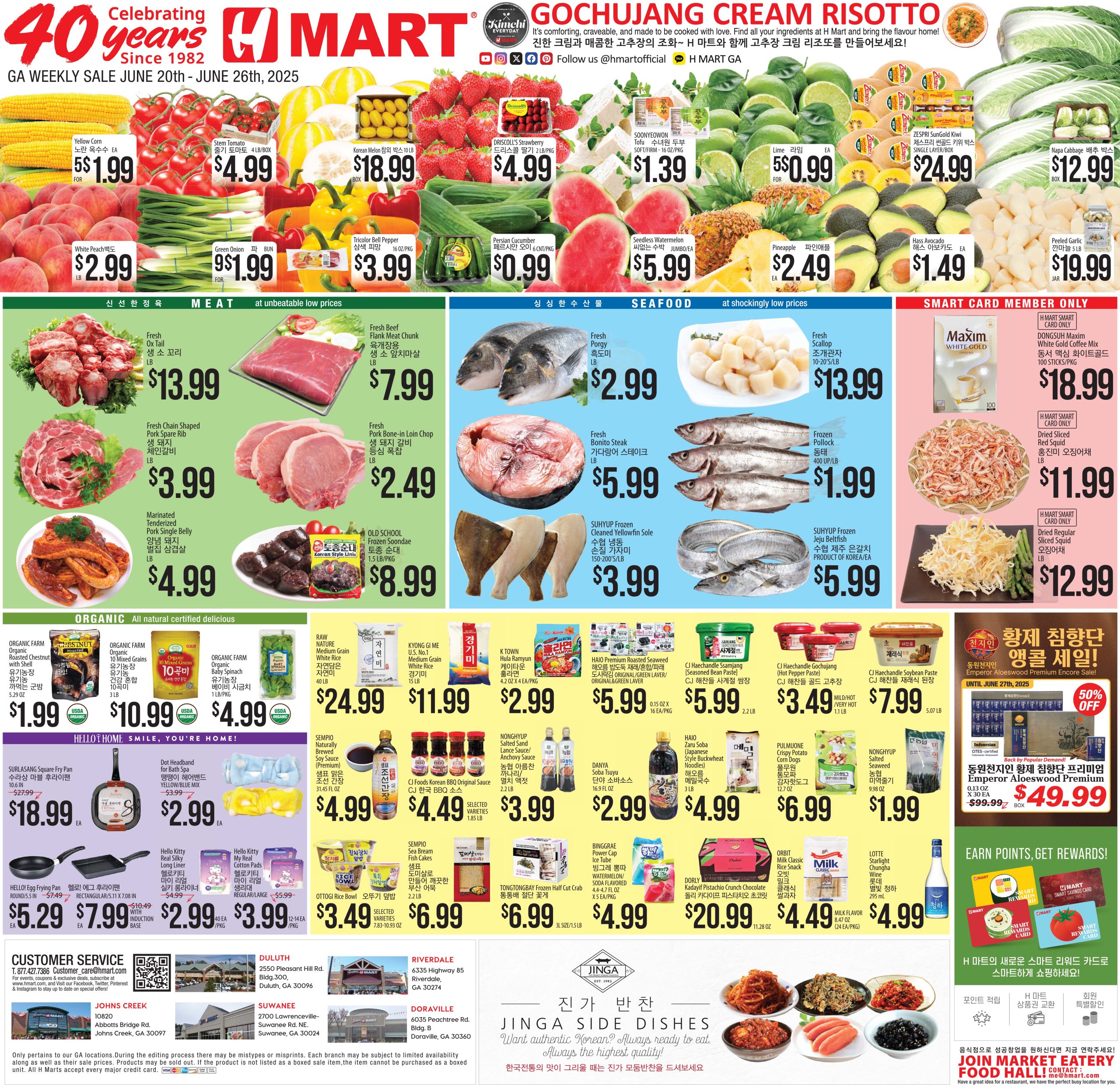 h mart