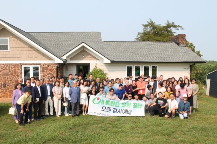 밀알선교단과 후원자들이 꿈터 앞에서 기념사진을 찍었다.