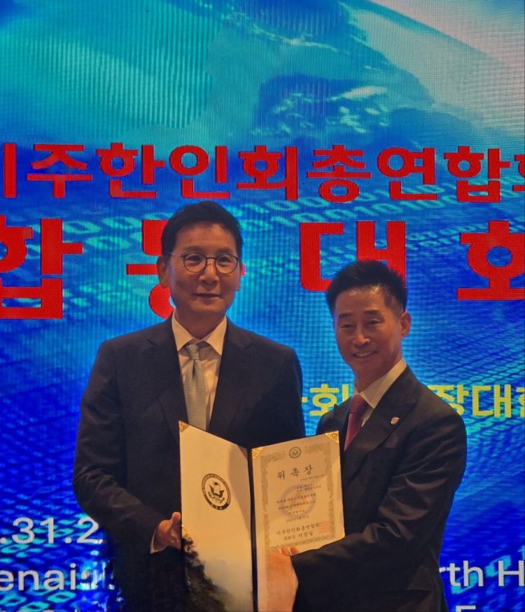 박은석 회장(왼쪽)이 서정일 총회장으로부터 위촉장을 받고 있다. 윤지아 기자