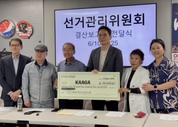 박은석 회장(오른쪽 세 번째)이 선관위 위원들로부터 공금을 전달받았다. 윤지아 기자.