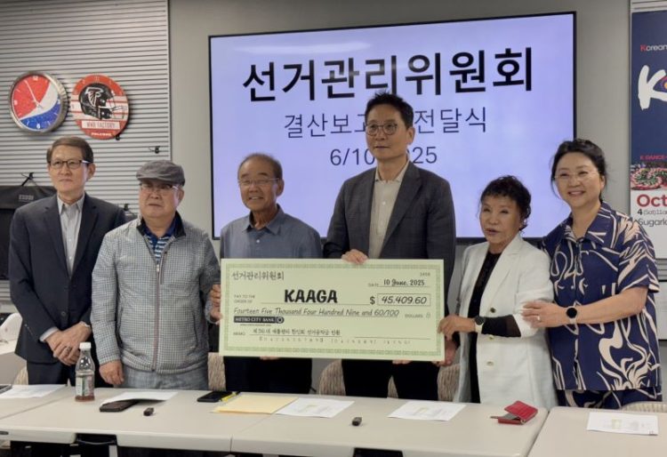 박은석 회장(오른쪽 세 번째)이 선관위 위원들로부터 공금을 전달받았다. 윤지아 기자.