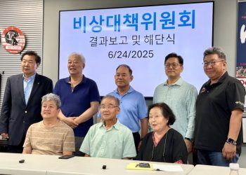 비대위 주요 인사들이 24일 해산 기자회견을 갖고 있다.  윤지아 기자.