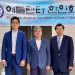 (왼쪽부터) 박은석 한인회장, 권오석 회장, 권요한 이사장. 윤지아 기자.