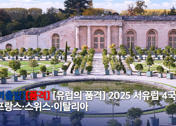 푸른투어 홈페이지