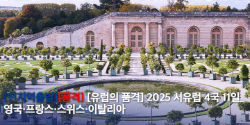 푸른투어 홈페이지