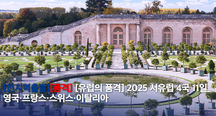푸른투어 홈페이지